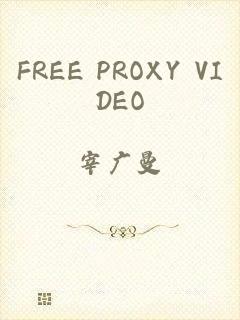 FREE PROXY VIDEO
